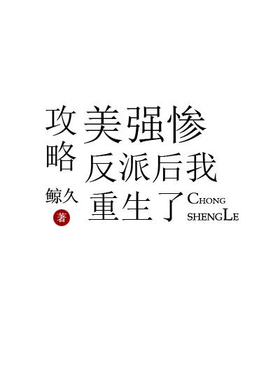 限时占有 杳杳一言