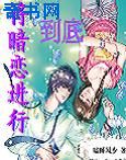 邻家有女动漫未删减