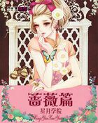 梦犯迅雷下载无删减版1080p