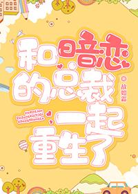 高义张敏