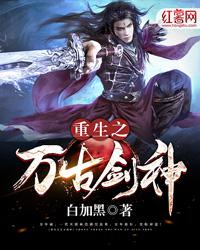 梦幻西游炼兽真经
