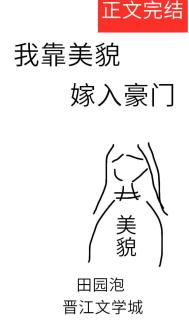 野花日本中文版免费观看
