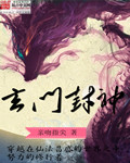 建村令