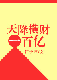 黄鳝门视频完整版神马