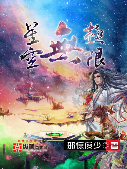 快穿啪啪