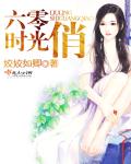 蜜芽一区忘忧草欢迎您