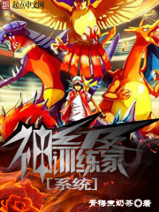 监禁时刻