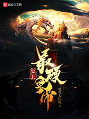 三上悠亚674未删减版线观看