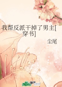 女总裁的全能兵王小说
