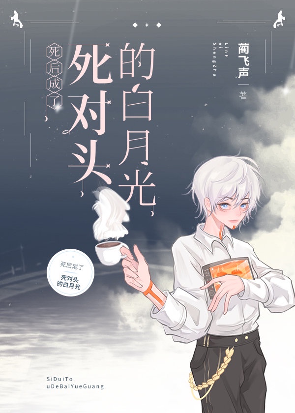 青放纵春之李洁白娜