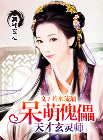 吃男人命根子图片