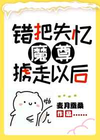 双性大奶