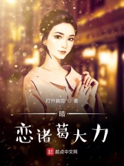 新金瓶梅小说