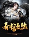 玛雅论坛 图霸天下