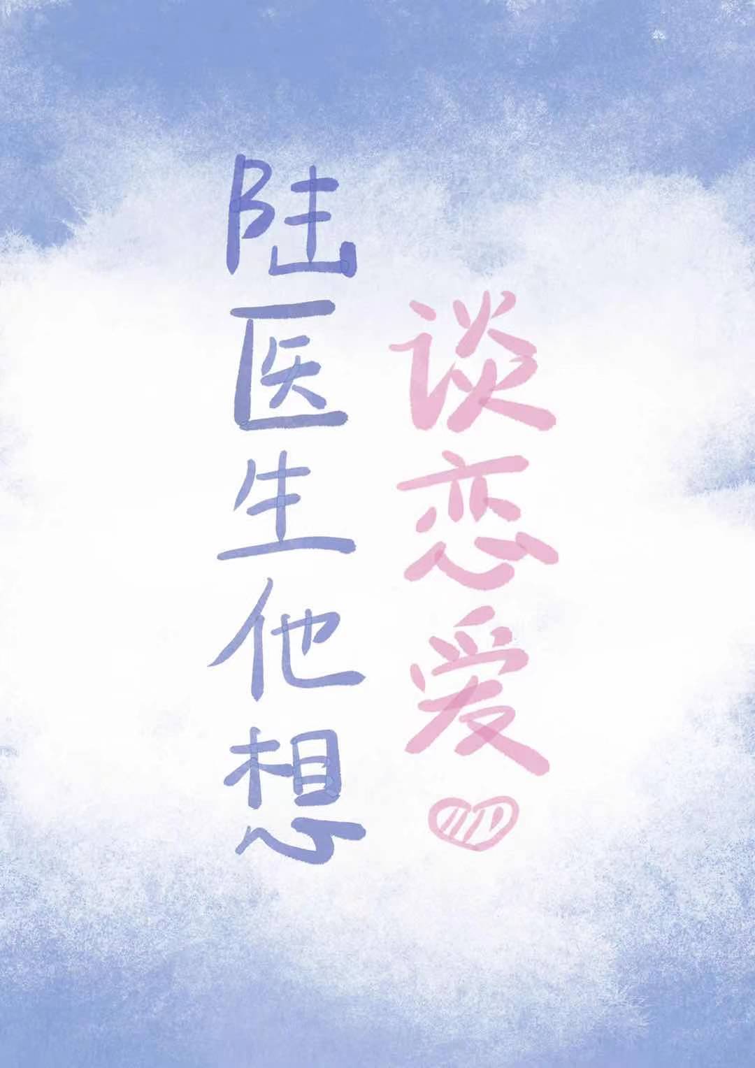 女人被狂躁的免费视频高清