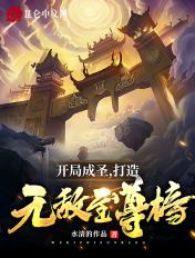 苗阿朵美食视频