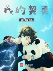 孙耀威电视剧