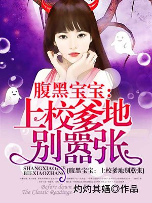 三十极夜