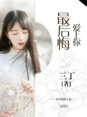 双性受被室友发现啪啪