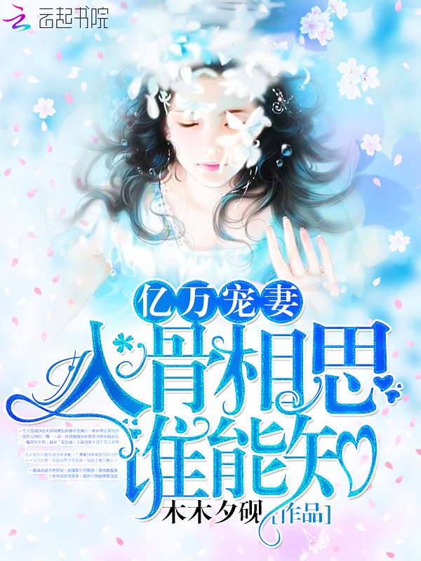周公解梦1518破解