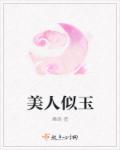 韩剧小妇人