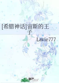 显微镜下的大明免费播放网站