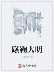 致命的一击免费观看