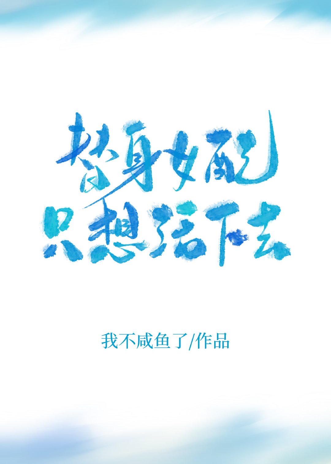 桃色公寓