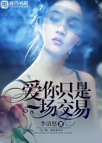 周晓琳 全集 在线观看