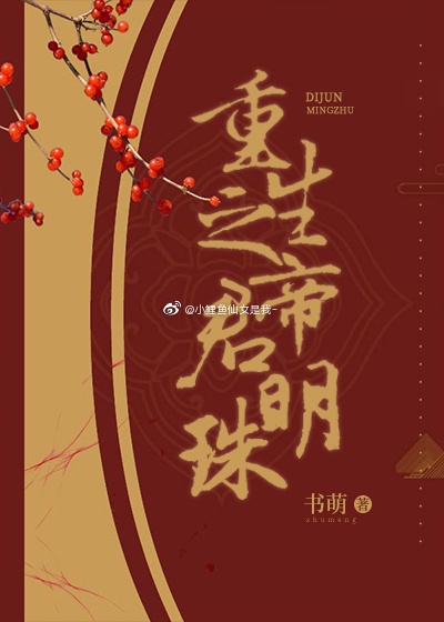 出轨2