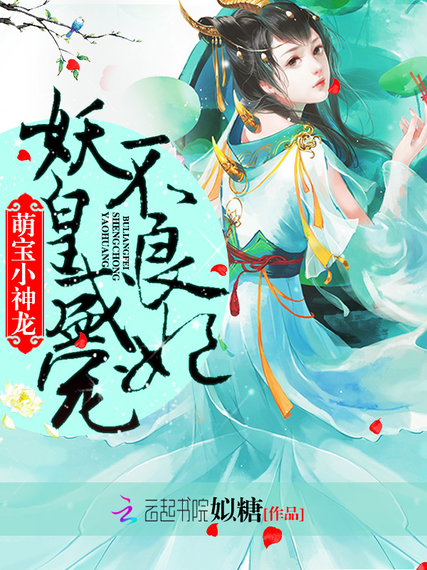 幸福的一家 陈娟