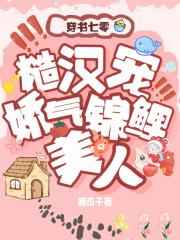 为什么女生说疼男生越来越往里寨