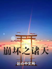 赘婿归来