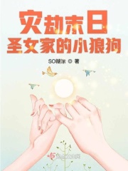 女人诱惑