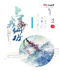 薄荷奶糖1v2御书房