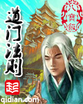 摩尔庄园的神奇密码是多少