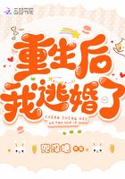 孽欲1一31全文目录