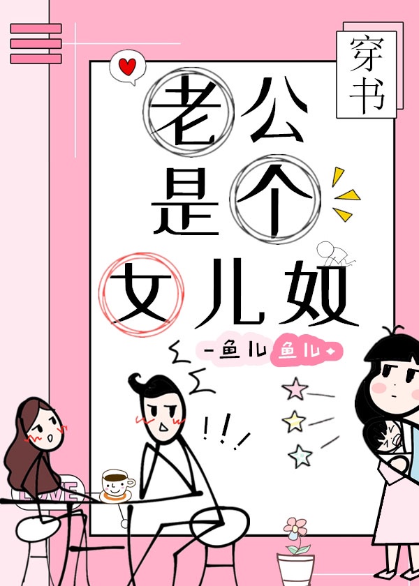 韩剧《美人》完整版