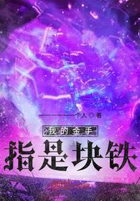 沈冉覃牧川