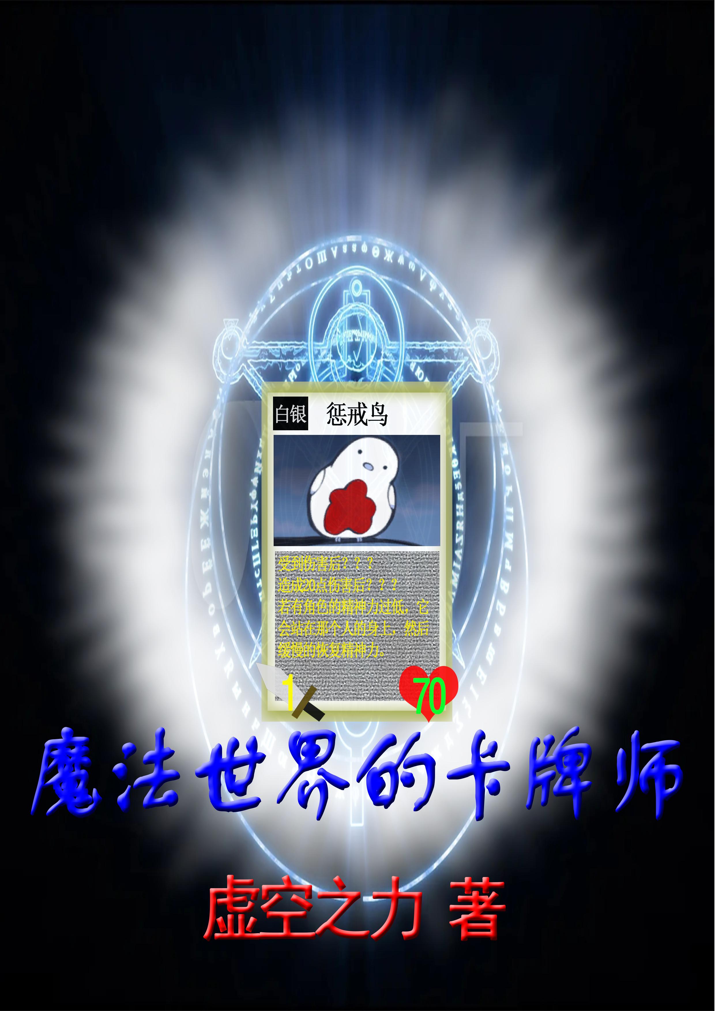岁月神偷粤语