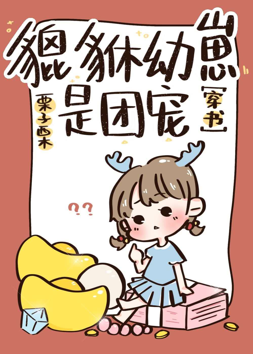 田丽1999珍藏版图片