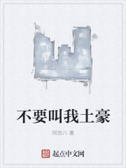 好男好女