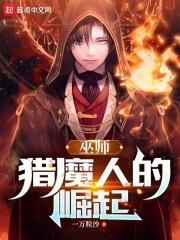 羞羞漫画页面免费漫画入口弹窗
