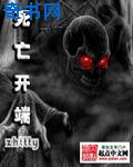男女艹逼视频