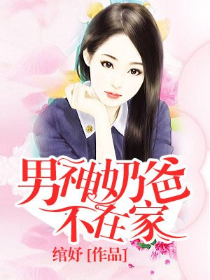 最强小地主