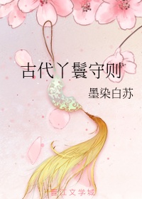 诡案录之375公交案