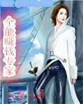 夜月直播APP下载