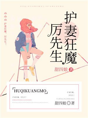 帝少宠妻七天七夜顶点小说