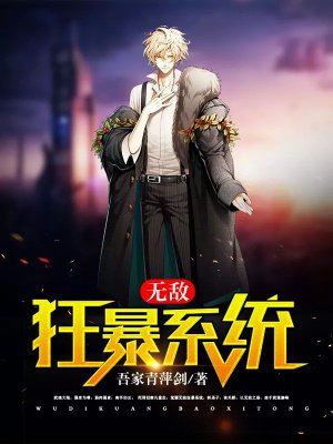 星梦奇缘韩剧完整免费观看