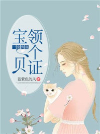 带着空间穿越1949